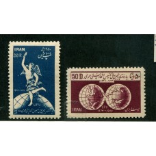 IRAN 1949 Yv 733/4 SERIE COMPLETA DE ESTAMPILLAS NUEVAS MINT RARA 105 €